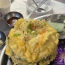 삼평식당 이미지