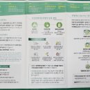 웰다잉과 연명의료 이미지