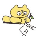 물만골분식집 이미지