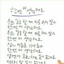 행복헌