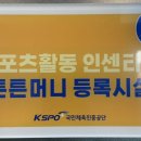 휘트니스 452 네이버블로그
