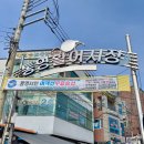 방실이네 이미지