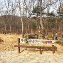 부곡산림욕장 화장실 이미지