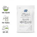 땡큐베이킹