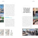 제이에이치교육 이미지