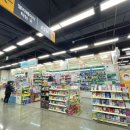 동구미이마트 약국 이미지