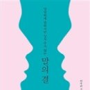 인산행정사사무소 이미지