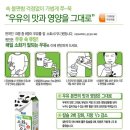 소화목장 이미지