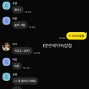 유림쭈꾸미 | 🍅