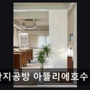 4526 | [종로 반지공방] 반지공방 아뜰리에호수 혜화 초보도 부담 없이 즐기는 체험