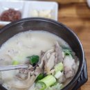 한빛돼지국밥 이미지