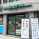 날쎈카페 서면점 이미지