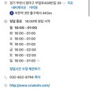 원미구 부일로459번길 30 이미지