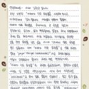 파파하비
