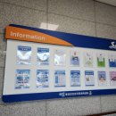 음성반다비국민체육센터 이미지