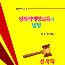 왕길초등학교 이미지