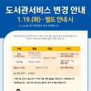 동작도서관 이미지
