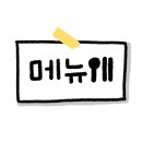 송림향 이미지