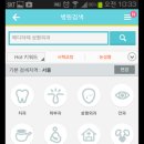 에이디 메디칼 이미지