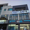솥밥과생선구이 네이버블로그