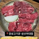성북-돈암-2500 | [성북 맛집] 소고기 먹고싶을 때 가성비 있게 즐길 수...여대점 솔직후기|돈암동 맛집, 돈암 민생지원금...