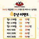 트렌드 핏 이미지