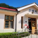 비동스테이민박 이미지