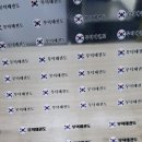 무덕태권도 | 너무 만족스러운 스티커