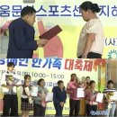 전라남도지체장애인협회 화순군지회 이미지