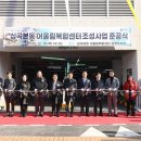 어울림공영주차장 이미지