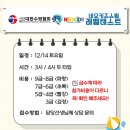 네오키즈스윔 이미지