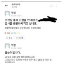 부산대 모친상 당한 학생 출석 인정 안해줬다는 논란 근황.jpg 이미지