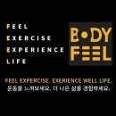 바디필 헬스 스피닝 이미지