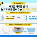 에실로안경원 네이버블로그