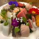 미니스톱 압구정3점 | 압구정로데오이자카야 맛집 천공ㅣ분위기 좋은 압구정 룸술집 소개팅 추천