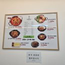 강순자옛맛김치찌개검단아라점