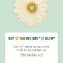 (주)브레인온 이미지