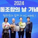 신용협동조합 앞 이미지