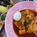 메르치45 김밥 익스프레스 거제점 | 거제 사등 / [메르치45김밥 익스프레스 거제점]; 거제 가볼만한 곳
