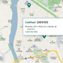 고바우약국 - 포항시 북구 흥해로 26 | 고바우약국