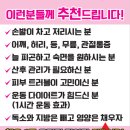 조아가정의학과의원 이미지