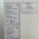 1인세신샵 목간 이미지