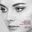 메이지유뷰티스쿨 이미지