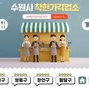 수원-1045 이미지