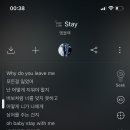 엠블랙 stay 아세요? 너무 오랜만이라 놀라워요..... 이미지