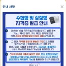 부천우편집중국 | 24년 결과 와 25년 계획