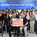 순천향대학교 법과학대학원 이미지