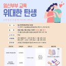 산모피아 마포/서대문/은평지사 이미지