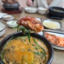 임도령남원추어탕 이미지