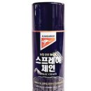 캉가루 | 출근길 때문에 고민하다 구매한 캉가루 스프레이 체인
